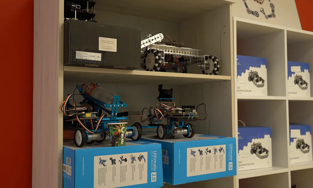 ПромРобоКвантум