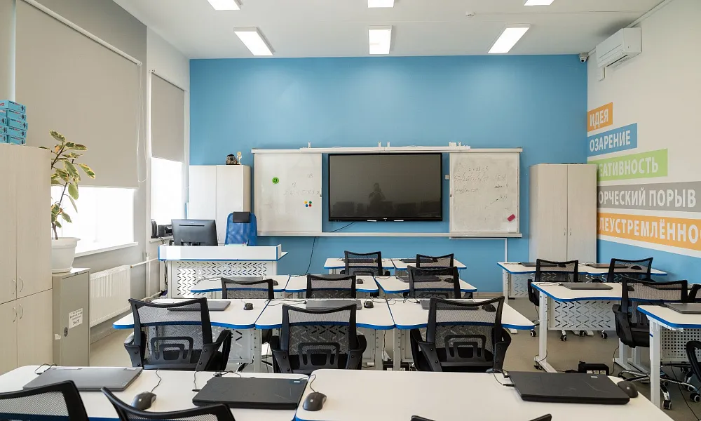 Кабинет информатики