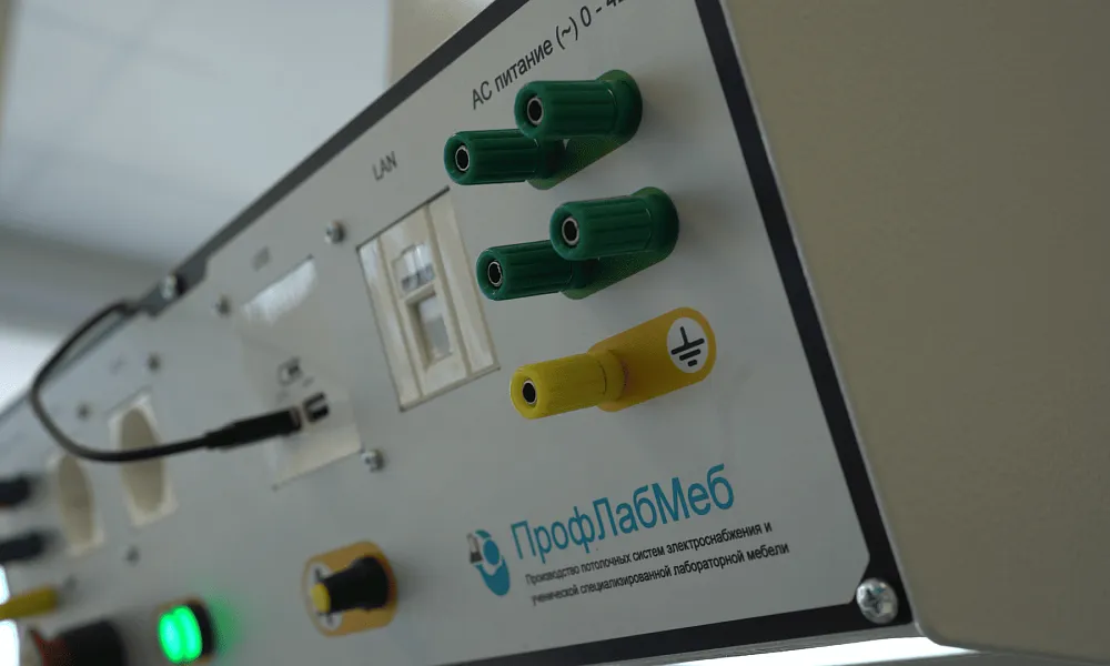 Кабинет физики