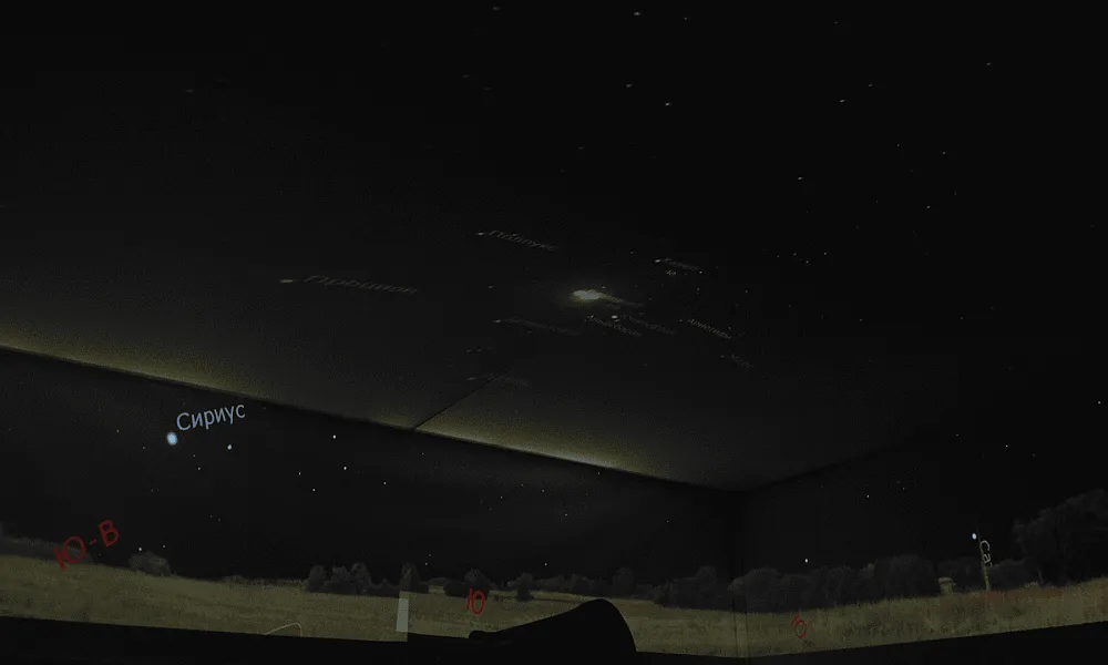 Планетарий