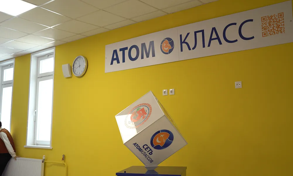 Рекреационные зоны