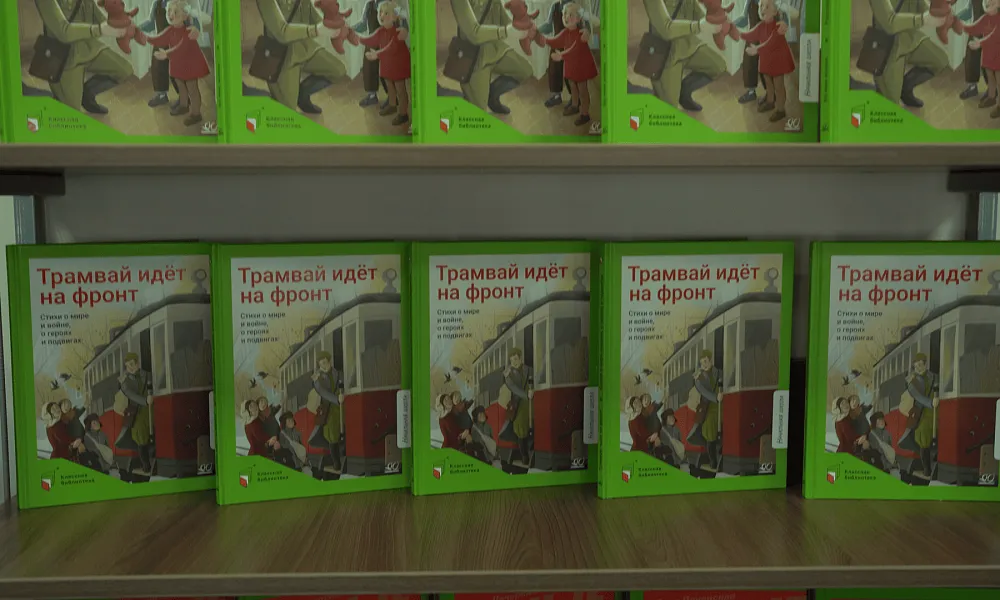 Лекционный зал (библиотека)