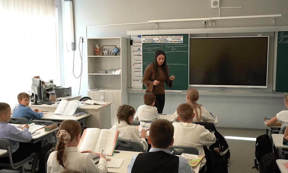 Кабинет русского языка и литературы