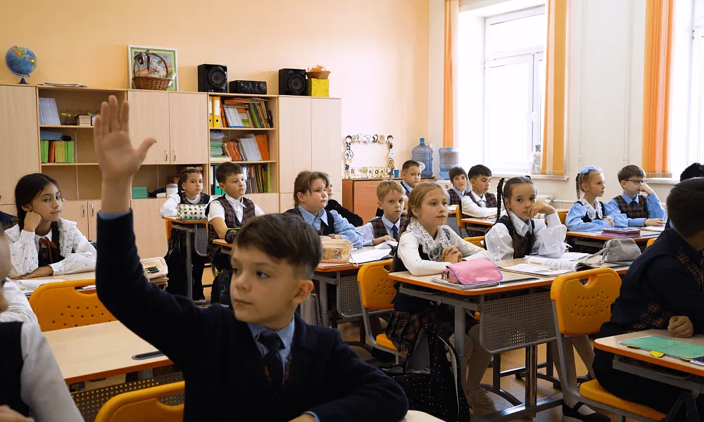 Начальные классы