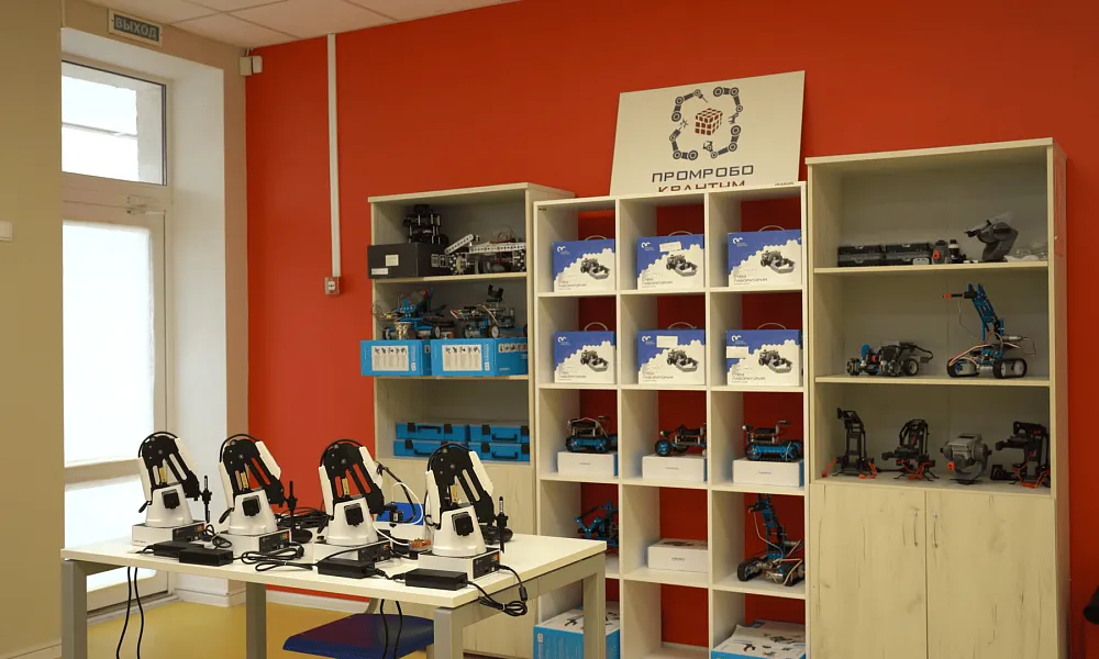ПромРобоКвантум