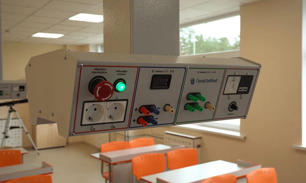 Кабинет физики