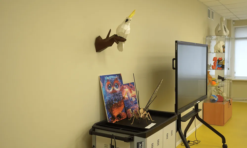 Кабинет искусства