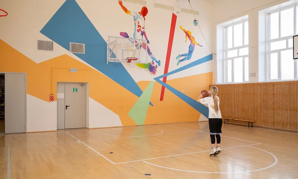 Спортивный зал