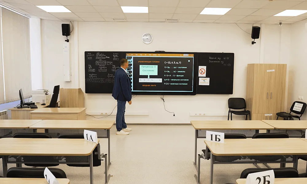 Кабинет Лекционный