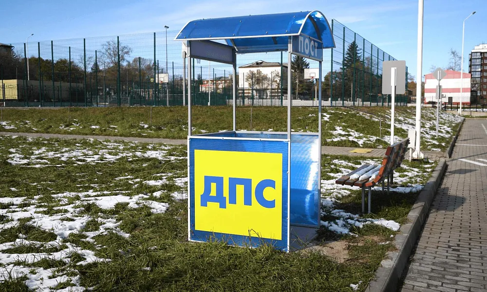 Автогородок