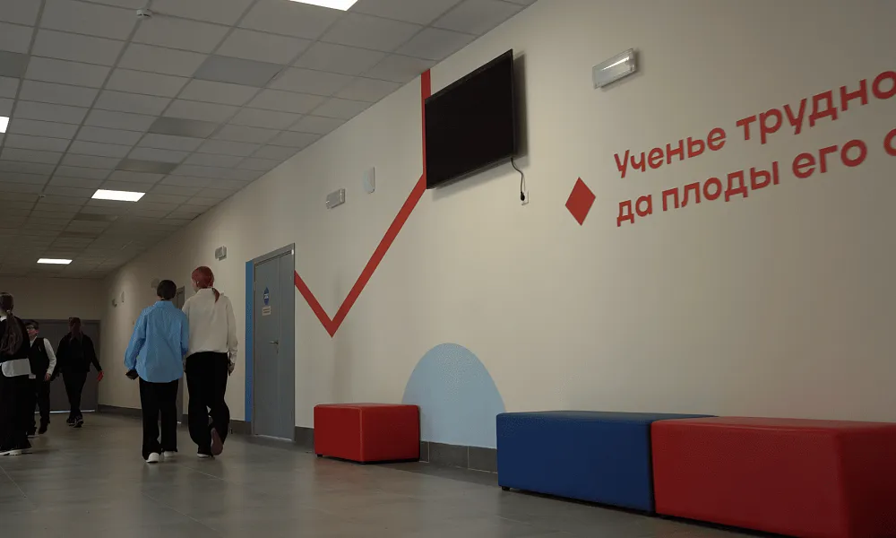 Рекреационные зоны