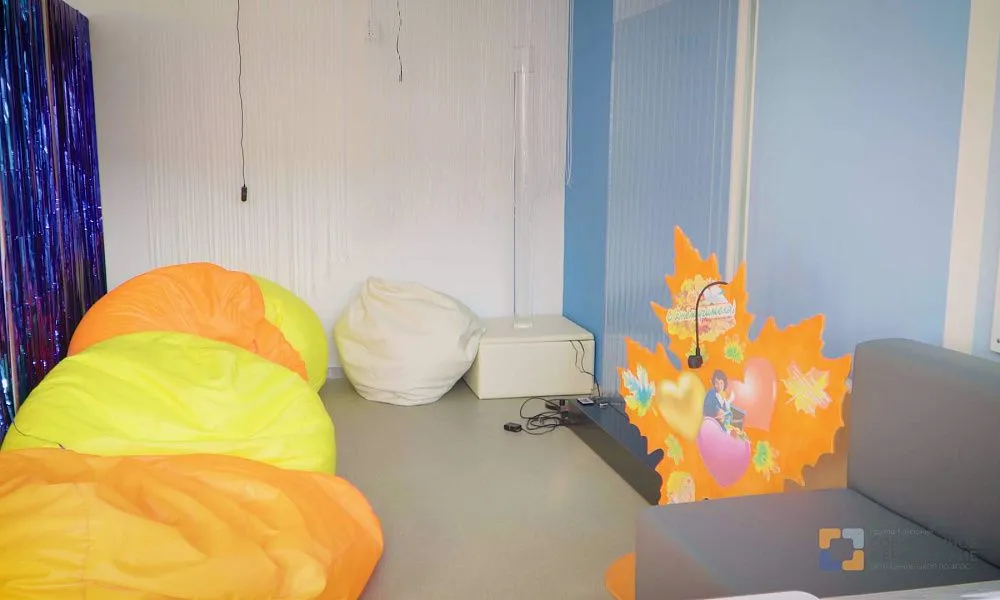 Кабинет психолога