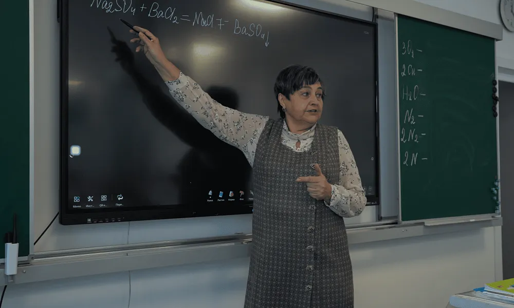 Кабинет химии