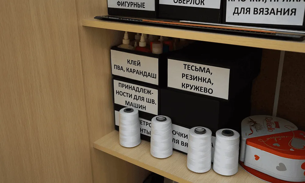 Кабинет технологии (девочки)