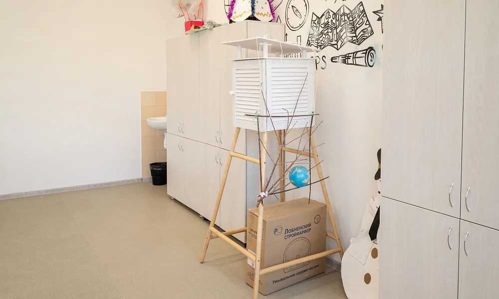 Кабинет географии