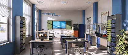 Инженерный класс