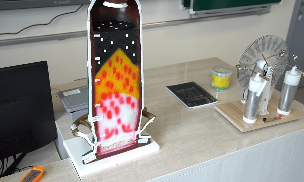 Кабинет физики