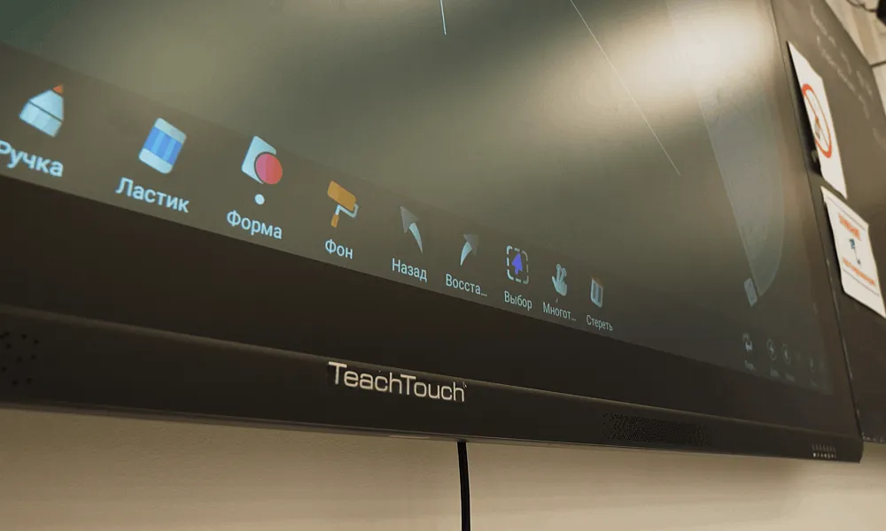 Кабинет Лекционный