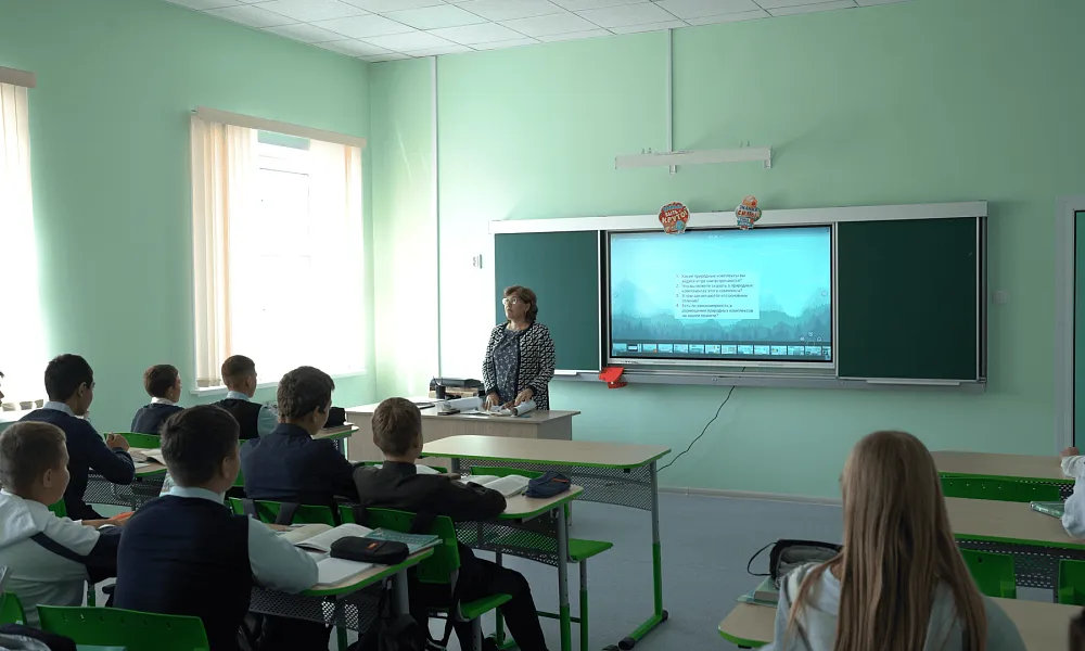 Кабинет географии