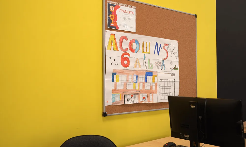 Кабинет информатики