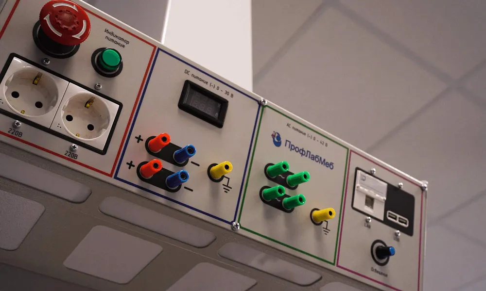 Кабинет физики