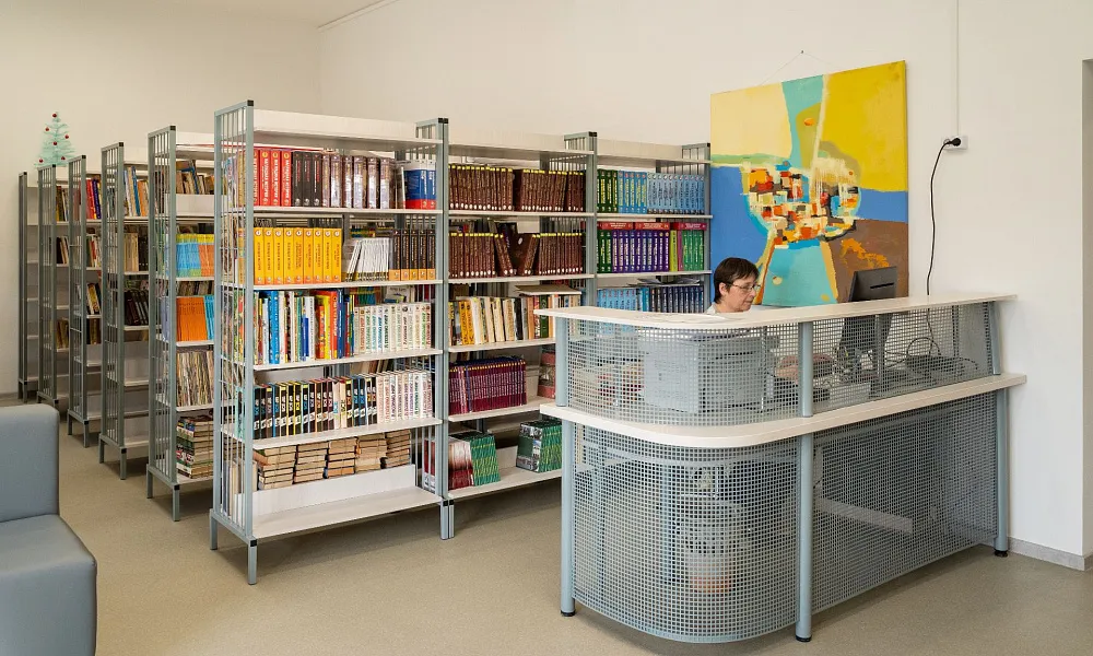 Библиотека