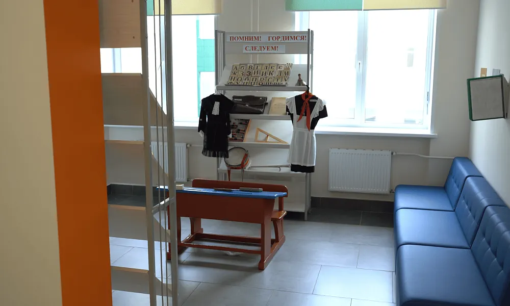 Рекреационные зоны