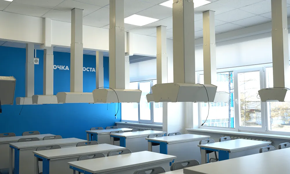 Кабинет физики