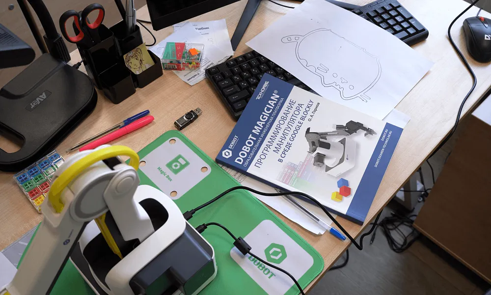 Кабинет информатики