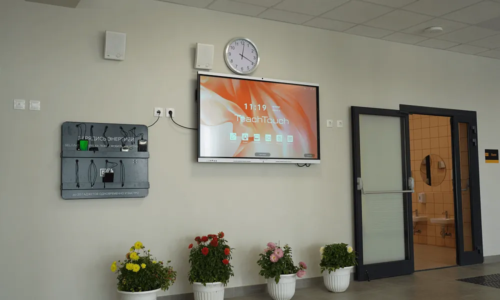 Рекреационные зоны