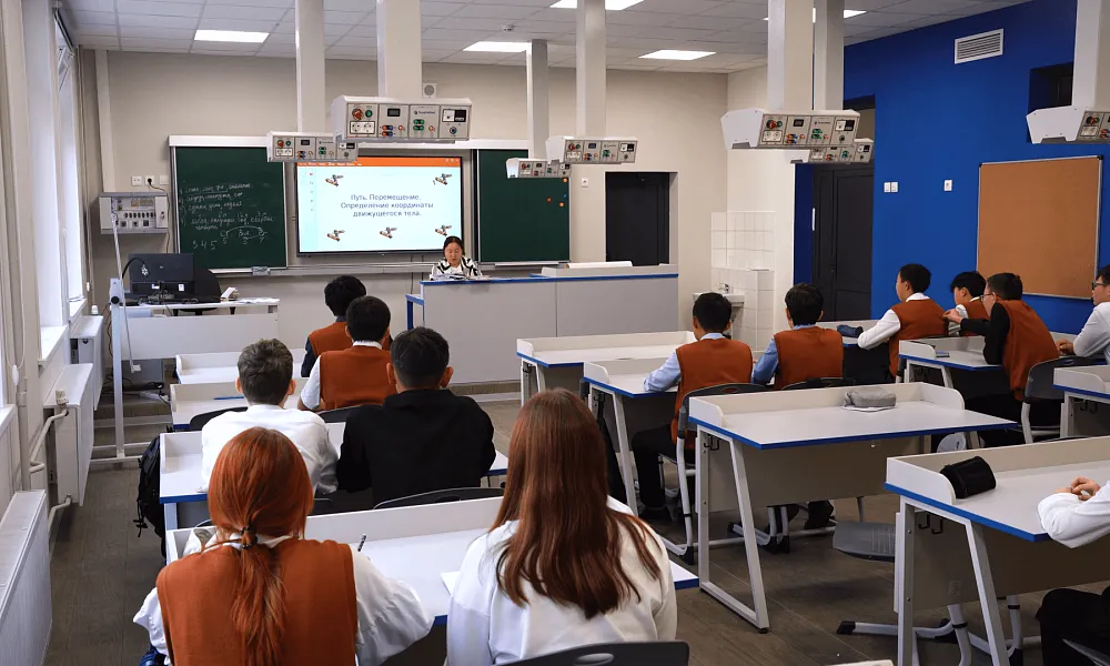 Кабинет физики