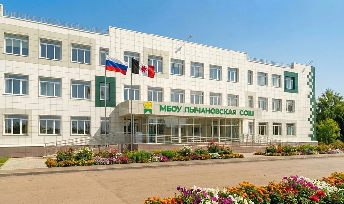 МБОУ Пычановская СОШ, д.Пычанки