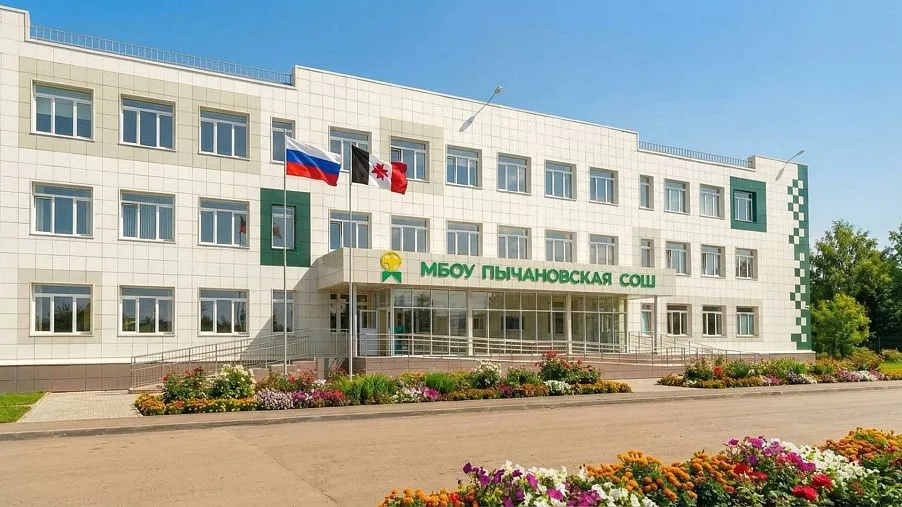 МБОУ Пычановская СОШ, д.Пычанки