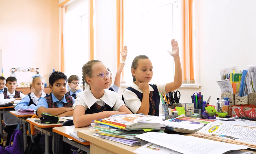 Начальные классы