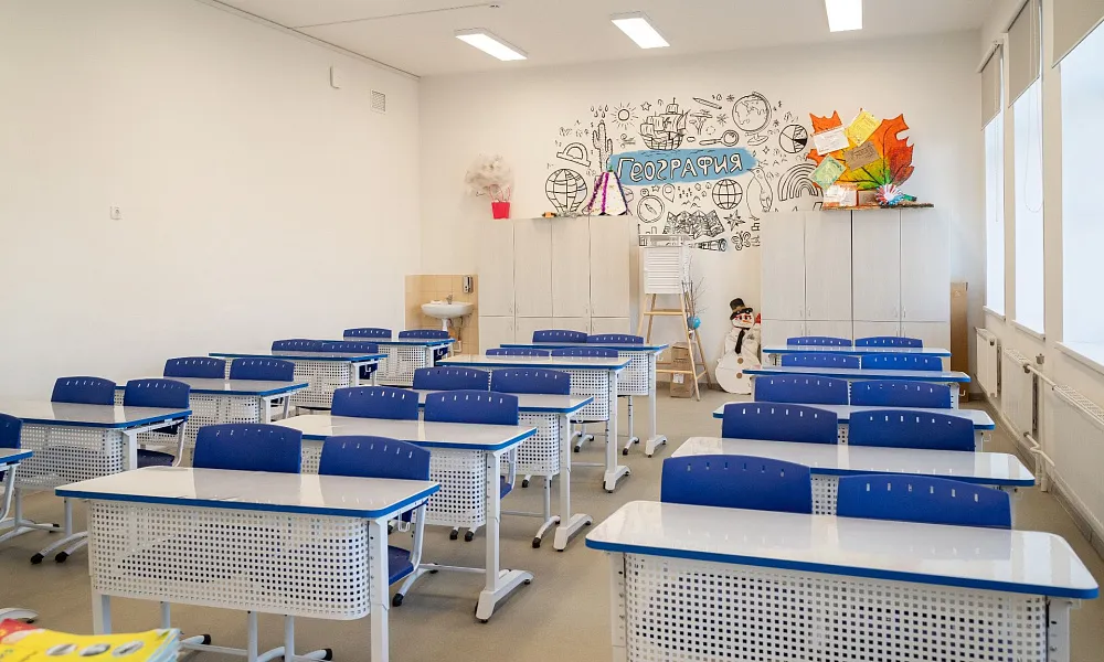 Кабинет географии