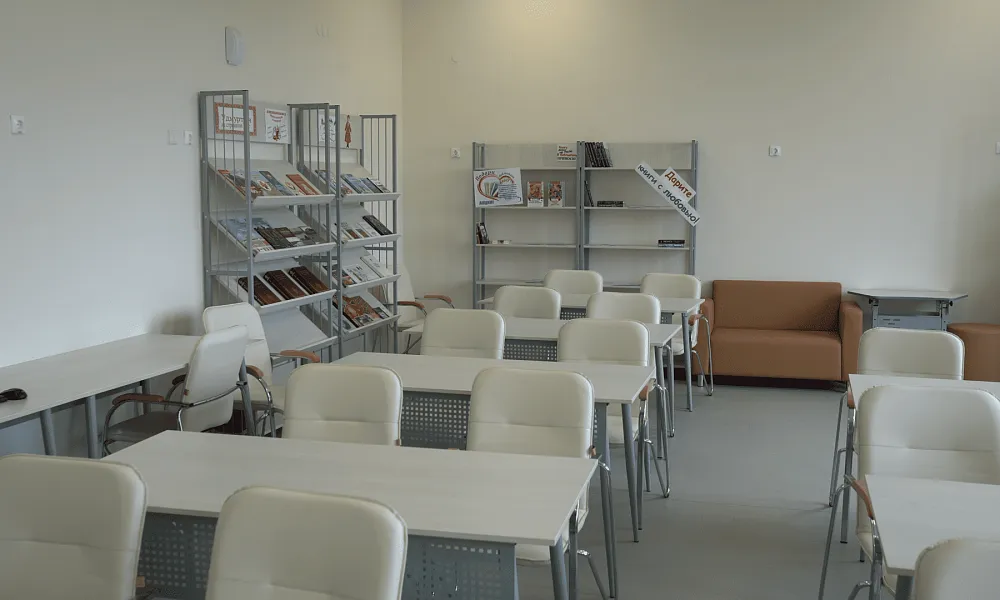 Библиотека