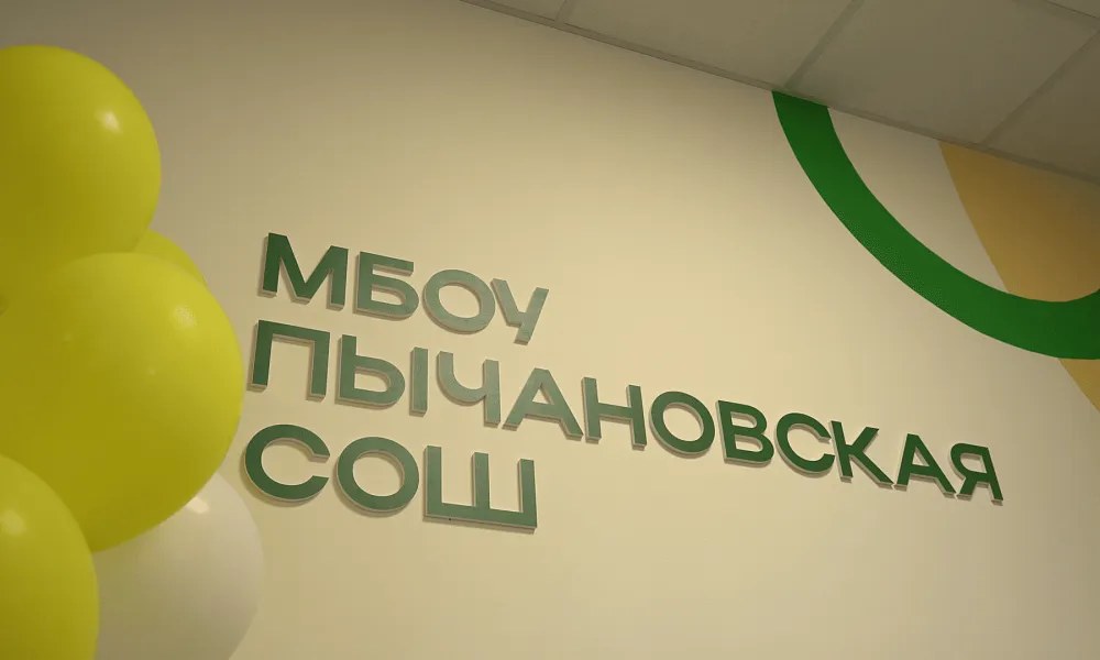 Рекреационные зоны