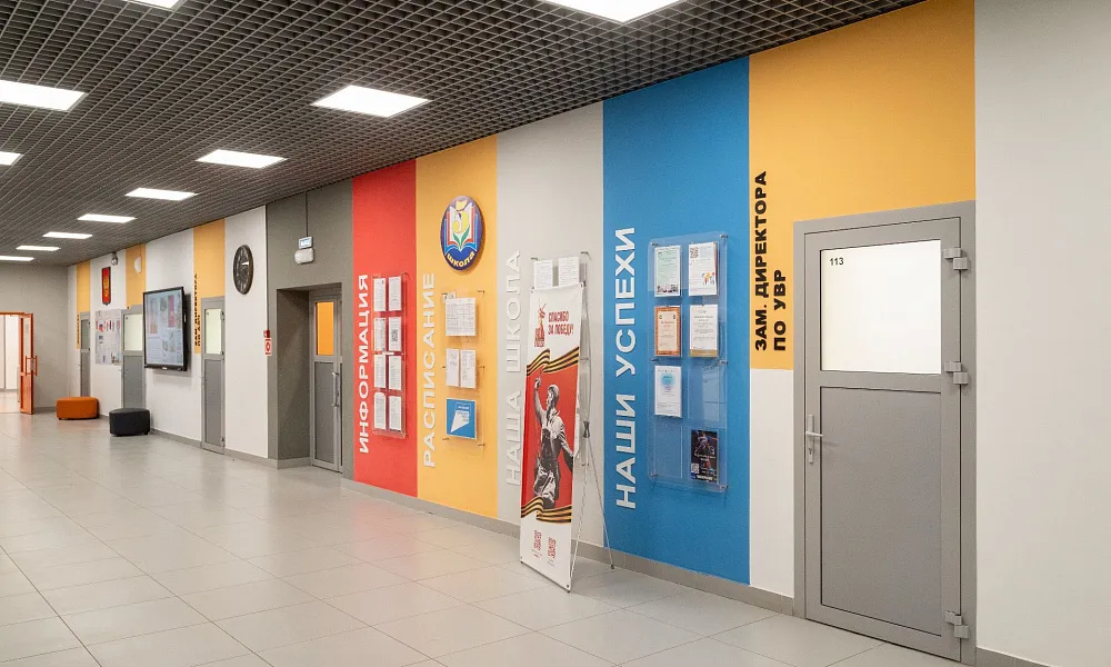 Рекреационные зоны