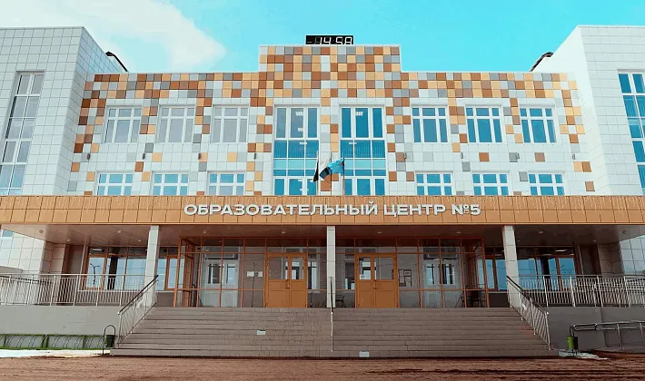 МБОУ ОЦ № 5 «Созвездие» г. Шадринск