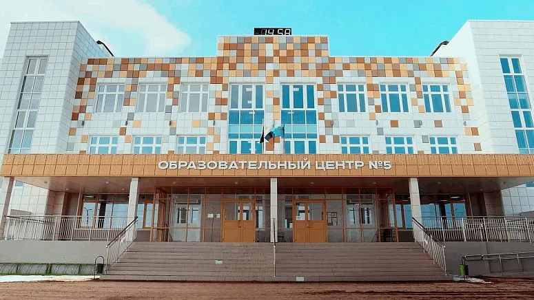 МБОУ ОЦ № 5 г.Шадринск