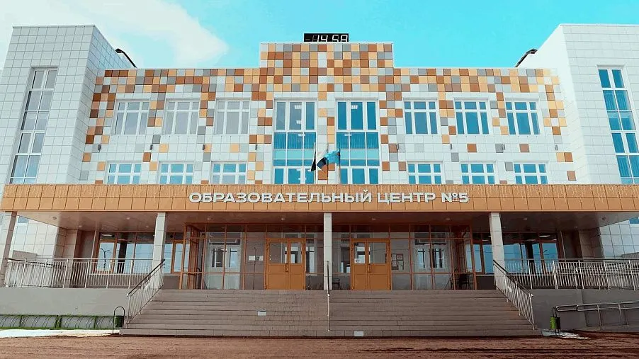 МБОУ ОЦ № 5 «Созвездие» г. Шадринск