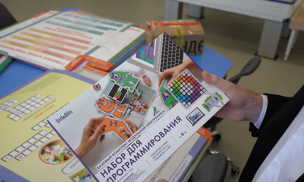 Кабинет дополнительного образования