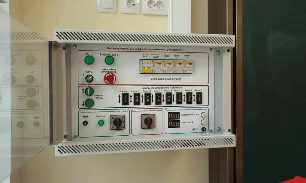 Кабинет физики