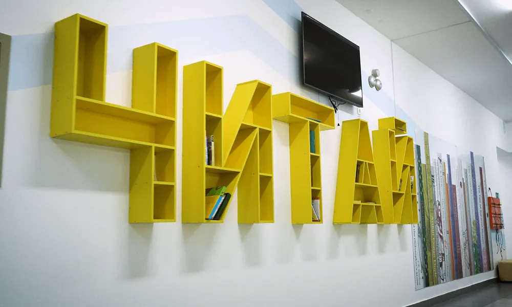 Рекреационные зоны