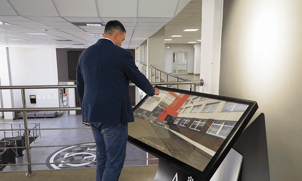 Рекреационные зоны