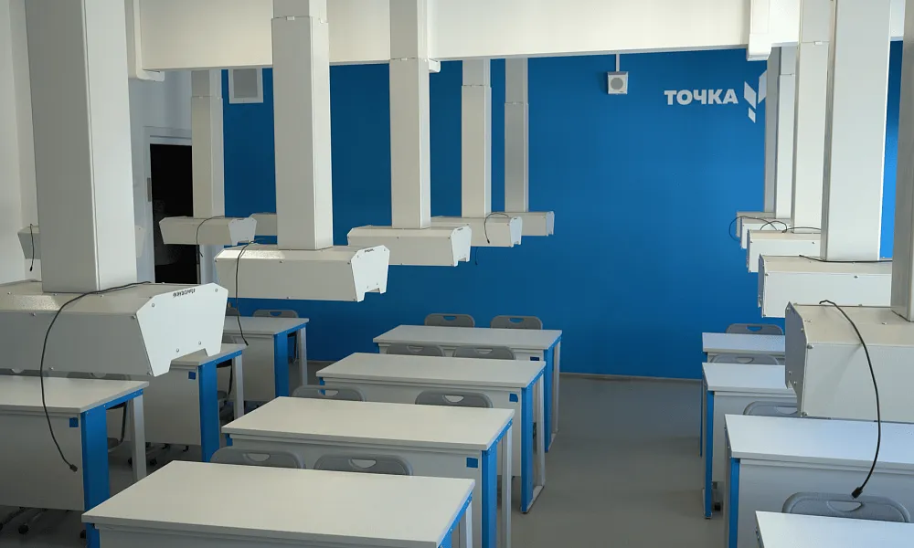 Кабинет физики