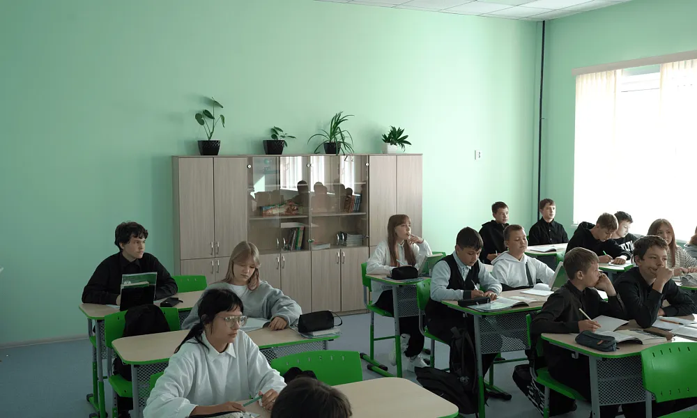 Кабинет географии