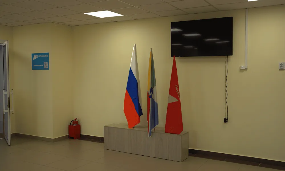 Рекреационные зоны