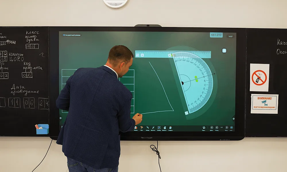 Кабинет Лекционный