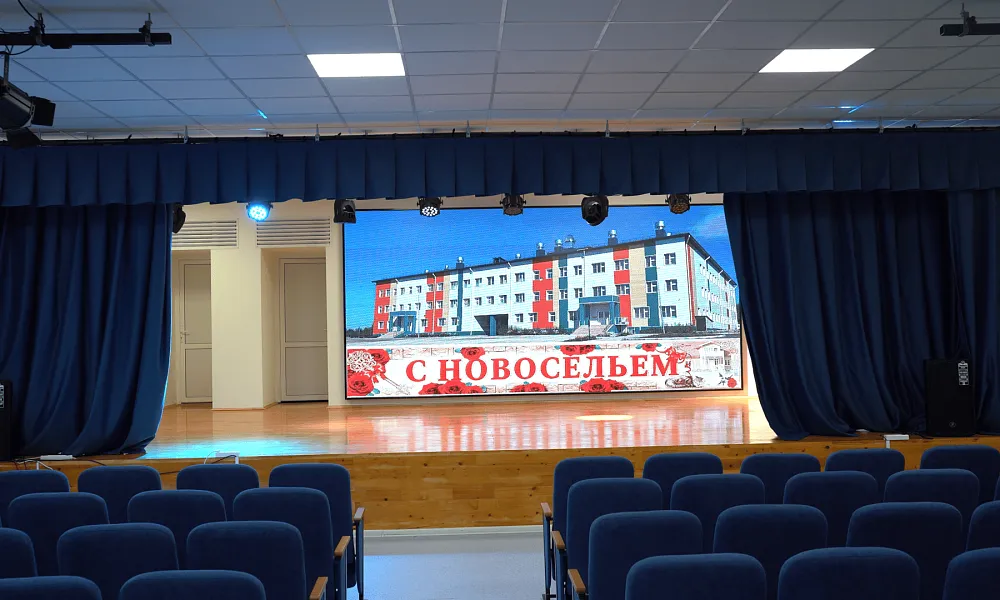 Актовый зал